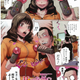 Image for article titled NSFW: PlayStation Move Used Incorrectly In Manga